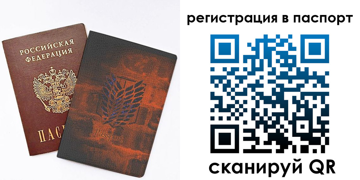временная регистрация гарантия в Кызыле